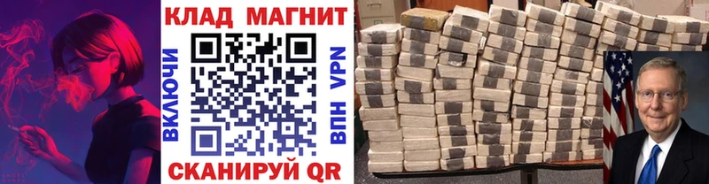 Сколько стоит Фролово A-PVP  Мефедрон  ГАШ  Амфетамин  COCAIN  Бошки Шишки 
