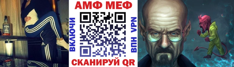 как найти наркотики  Фролово  Amphetamine VHQ 
