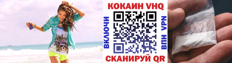 наркотики  Фролово  КОКАИН Columbia 