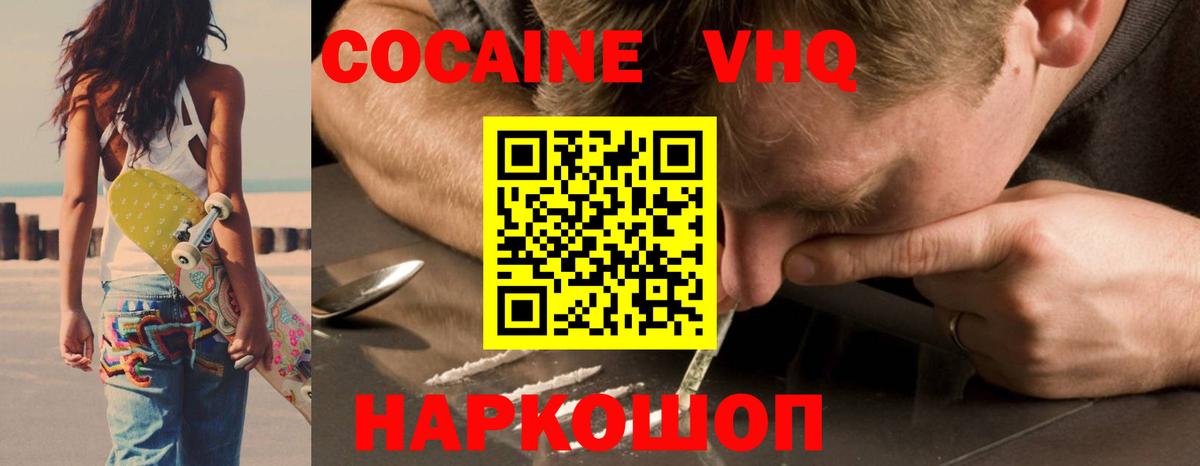 Экстази  Канабис  Вход с VPN  Гашиш  Меф МЯУ МЯУ   Фролово  Cocaine 