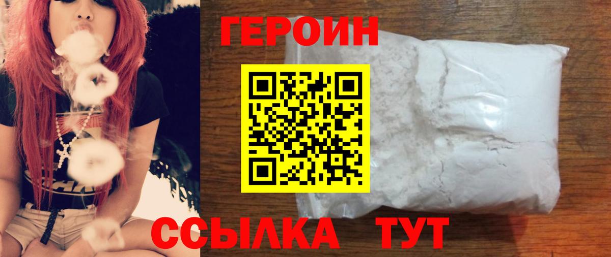 ГАШИШ Фролово