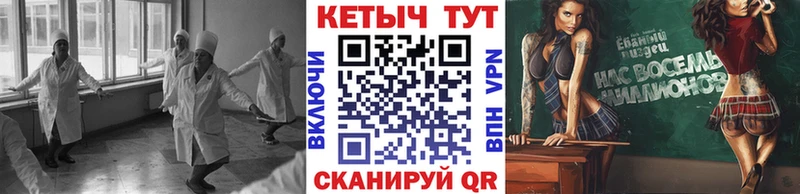КЕТАМИН ketamine  Фролово 