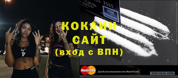 кокаин Алзамай