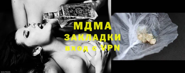 экстази Новозыбков