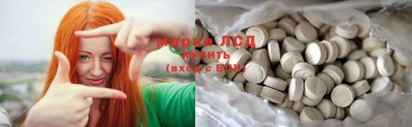 прущие крисы Алексеевка