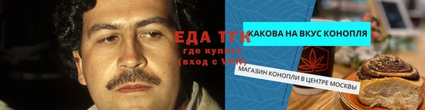 кокаин Алзамай