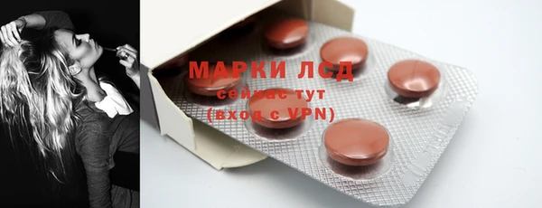 прущие крисы Алексеевка