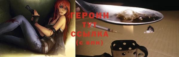 кристаллы Новодвинск