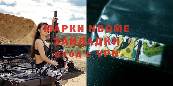 кокаин Алзамай