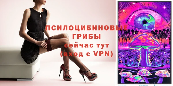 прущие крисы Алексеевка