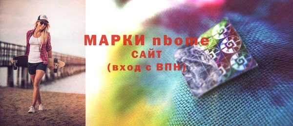 ALPHA PVP Алексин