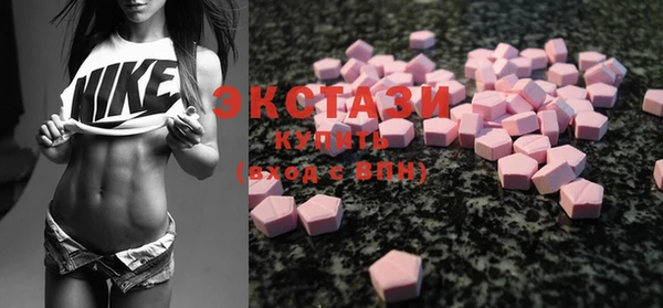 дистиллят марихуана Новокубанск