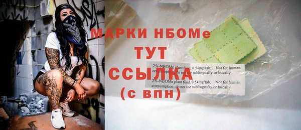 кокаин Алзамай