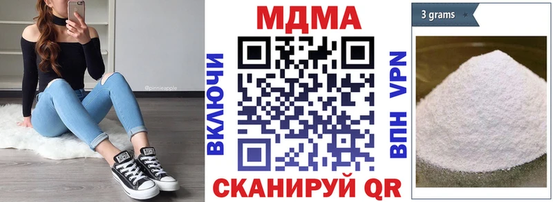 МДМА молли Фролово