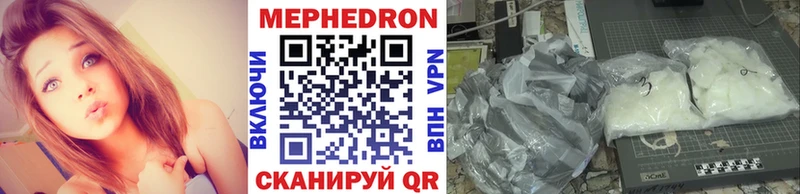магазин продажи наркотиков  Фролово  Меф VHQ 