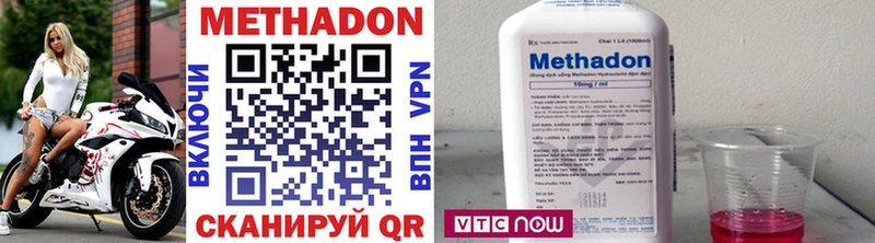 МЕТАДОН мёд  где купить наркоту  Фролово 