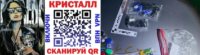 Метамфетамин винт  Фролово 