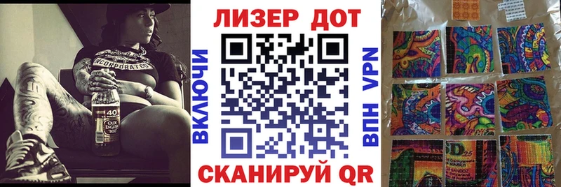 Марки NBOMe 1,5мг  Фролово 